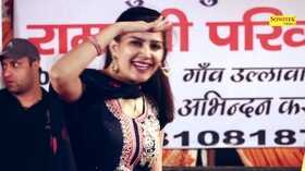 Teri Aakhya Ka Yo Kajal जब सपना चौधरी के इस गाने ने दीवानी कर दी थी सारी दुनिया