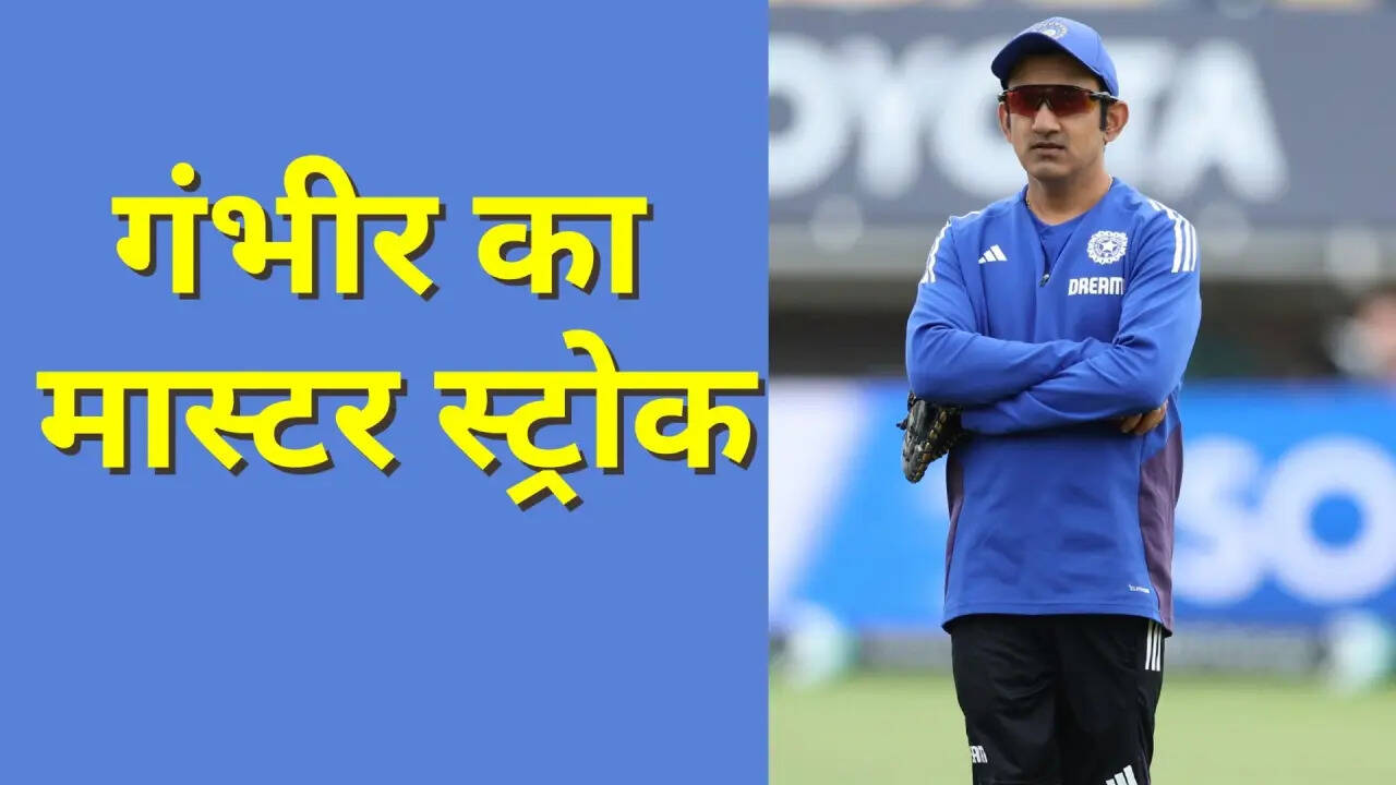 Gautam Gambhir