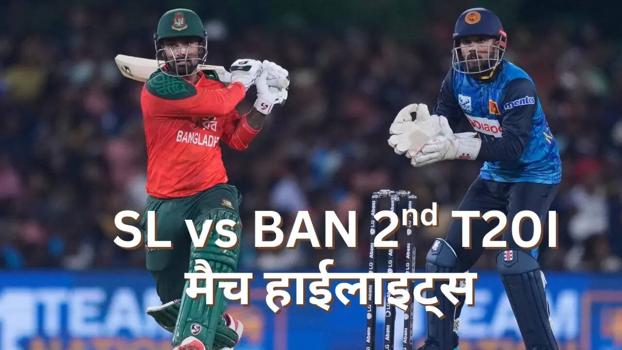 SL vs BAN 2nd T20I Match Highlights
