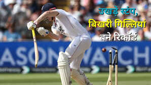 IND vs ENG 3rd Test लॉर्ड्स में जमकर उछले स्टंप्स और गिल्लियां टीम इंडिया ने बना डाला नया रिकॉर्ड