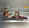 Sawan Somwar Vrat Vidhi 2025 सावन के पहले सोमवार की पूजा कैसे करें जानें सावन सोमवार व्रत पूजा विधि