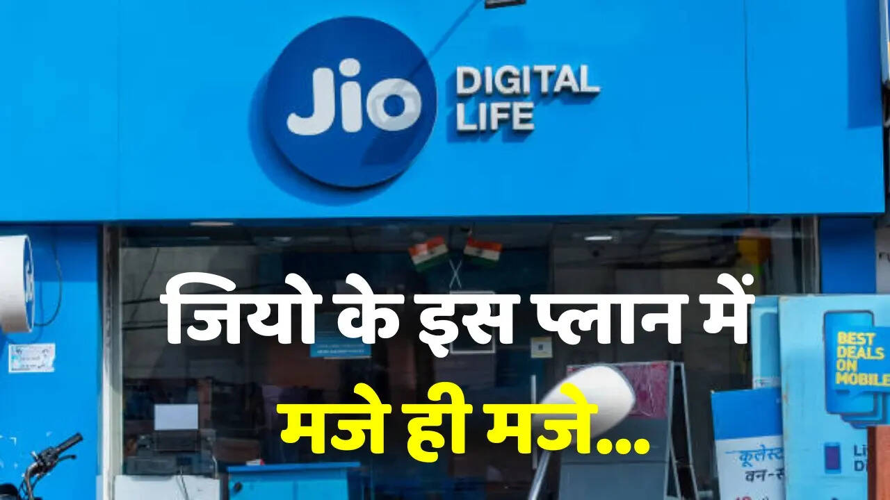 Jio Affordable 84 Day Plans