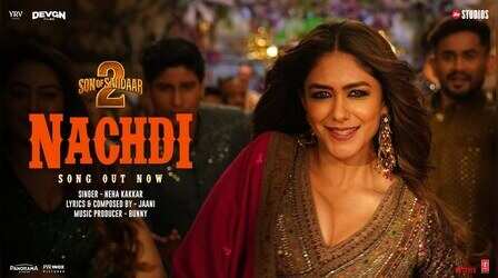 Nachdi Song: वेडिंग बैश पर नाचने के लिए हो जाइए रेडी, नेहा कक्कड़ की आवाज ने मचा दी धूम
