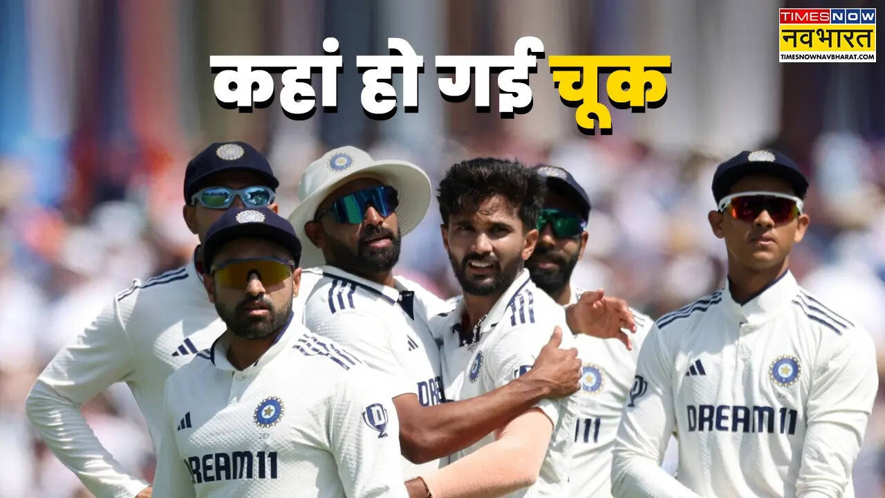 IND vs ENG Loss Reasons