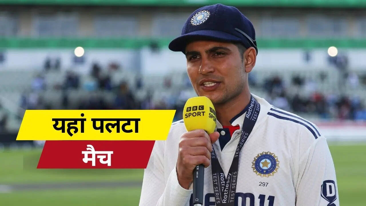 ind vs eng, Shubman Gill