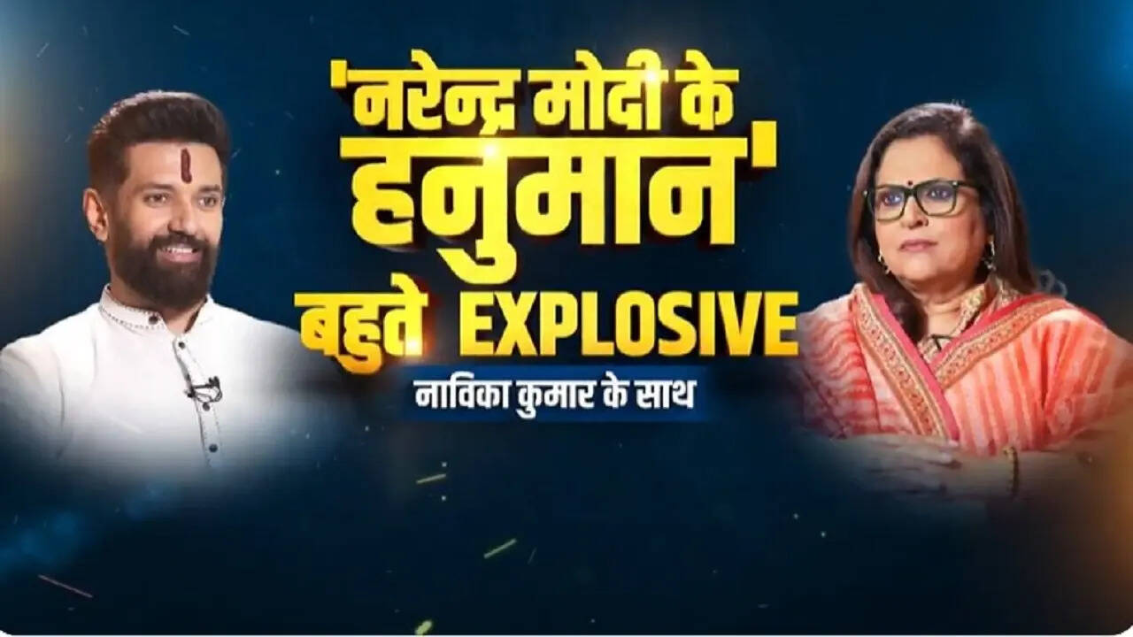 Intervista di Chirag Paswan