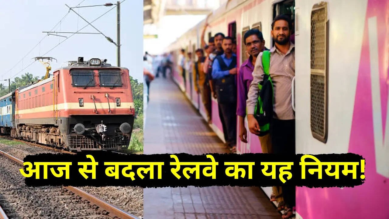 Tatkal ticket booking new rule
