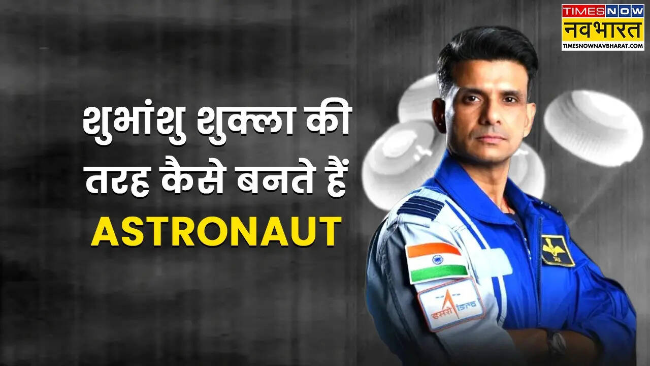 Cómo convertirse en astronauta en la India como Shubhanshu Shukla
