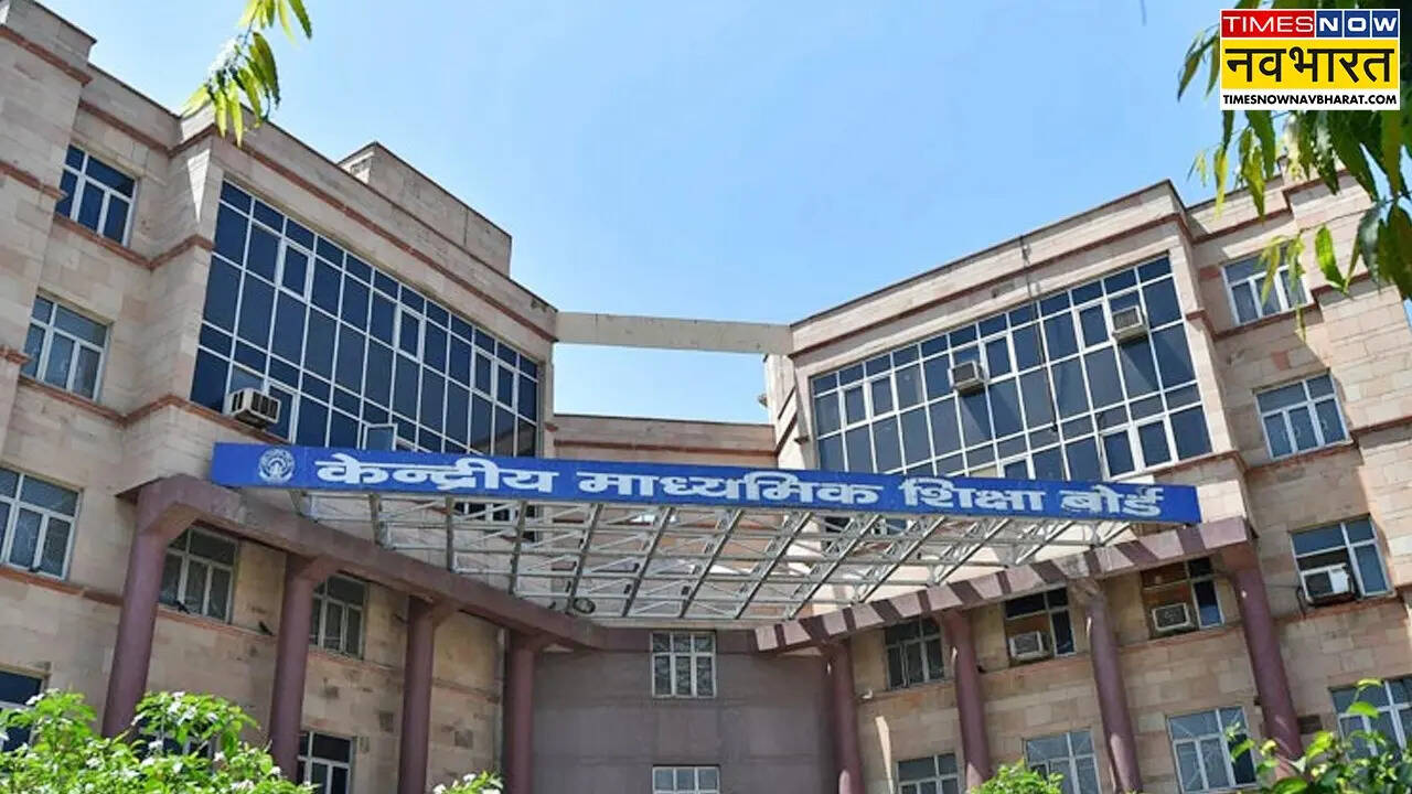 CBSE