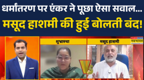 बेटियों को Jihad से बचाने वाला ब्रह्मास्त्र
