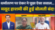 बेटियों को Jihad से बचाने वाला ब्रह्मास्त्र