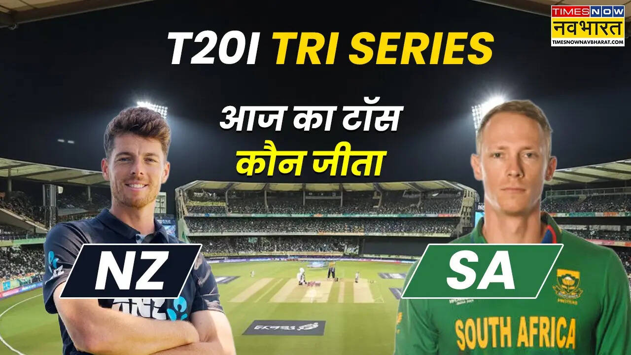In VS NZ Toss Update.