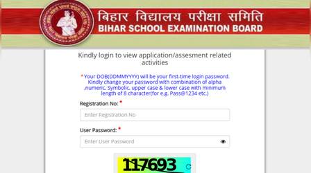 Bihar Sakshamta Pariksha 3 OUT: जारी हो गया बिहार सक्षमता परीक्षा 3 का एडमिट कार्ड, Direct Link से करें चेक