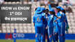 INDW vs ENGW 1st ODI Highlights टीम इंडिया ने पहले वनडे में इंग्लैंड को दी 4 विकेट से मात सीरीज में बनाई 1-0 की बढ़त