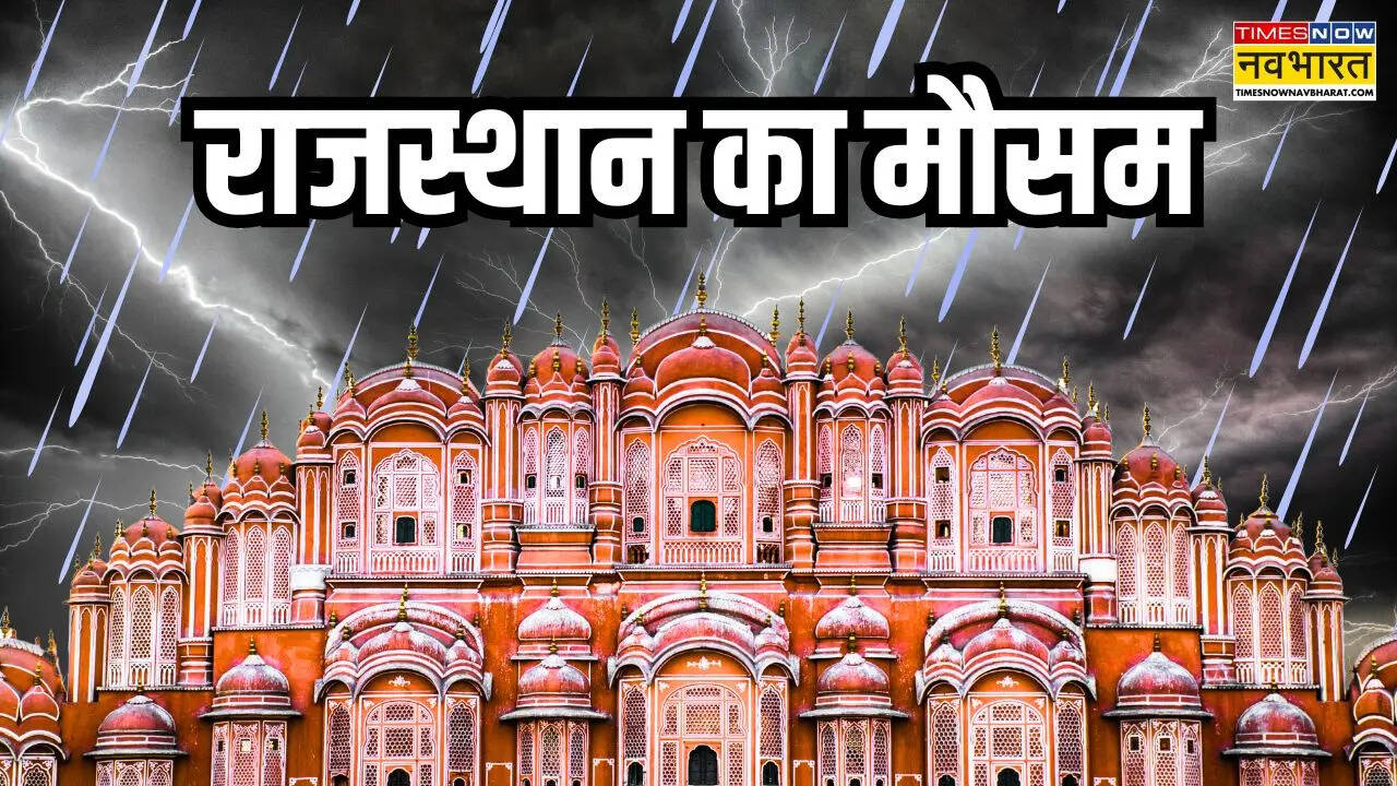 Rajasthan Weather Today
