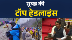 देश-दुनिया से जुड़ी सुबह की सबसे बड़ी खबरें 17th July 2025