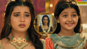 YRKKH Spoiler 17 July कैंसर ने छिनी चारु की जान अभिरा की खुशी के लिए पुकी बनी मायरा