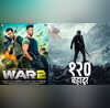 War 2 के साथ बड़ा धमाका करने जा रहे हैं फरहान अख्तर ऋतिक रोशन-जूनियर एनटीआर के साथ चलेंगे बड़ा दाव