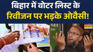 ओवैसी को गुस्सा आया नागरिकता छिनने का डर दिखाया