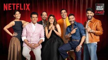 TFIKS: सन ऑफ सरदार 2 की टोली के साथ कपिल शर्मा करेंगे हंसी-ठिठोली, इस हफ्ते आएगा मजा