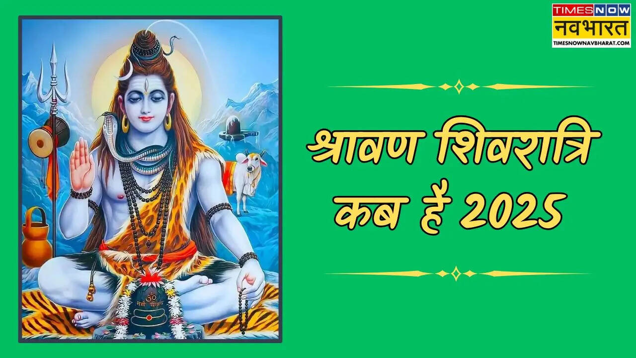 Sawan Shivratri 2025 July