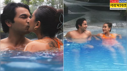 राजकुमार राव ने पत्नी को पूल में किया लिप KISS, पत्रलेखा ने शेयर की रोमांटिक बेबीमून फोटोज