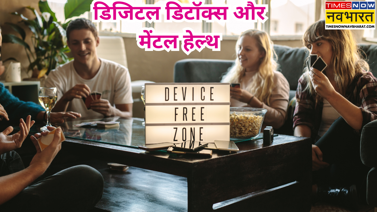 digital detox and mental health (Photo - Canva)