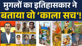 NCERT की किताबों में जो झूठ पापा ने मुगलों पर पढ़ा अब बच्चे नहीं पढ़ेंगे