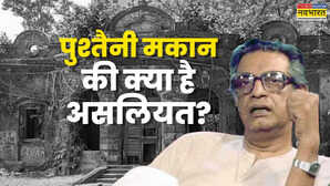 महान फिल्मकार सत्यजीत रे के पुश्तैनी घर की क्या है असलियत इमारत गिराने से क्यों पीछे हटी बांग्लादेश सरकार