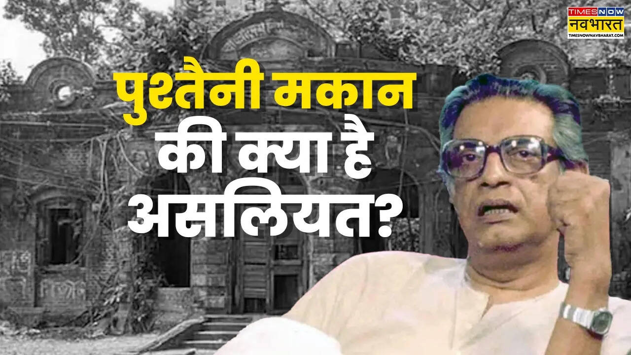 Satyajit Ray