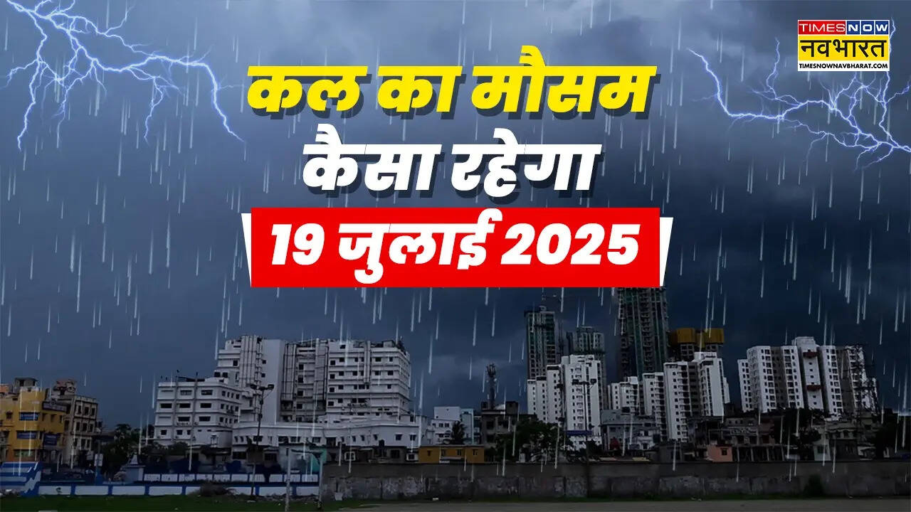 Kal Ka Mausam (23).