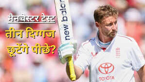 मैनचेस्टर में जो रूट के निशाने पर होंगे तीन दिग्गजों के रिकॉर्ड