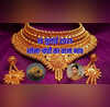 Gold Price Today 19 July 2025 फिर अपने रंग में सोना-चांदी जानें 24k 22k 18k और 14k का ताजा रेट
