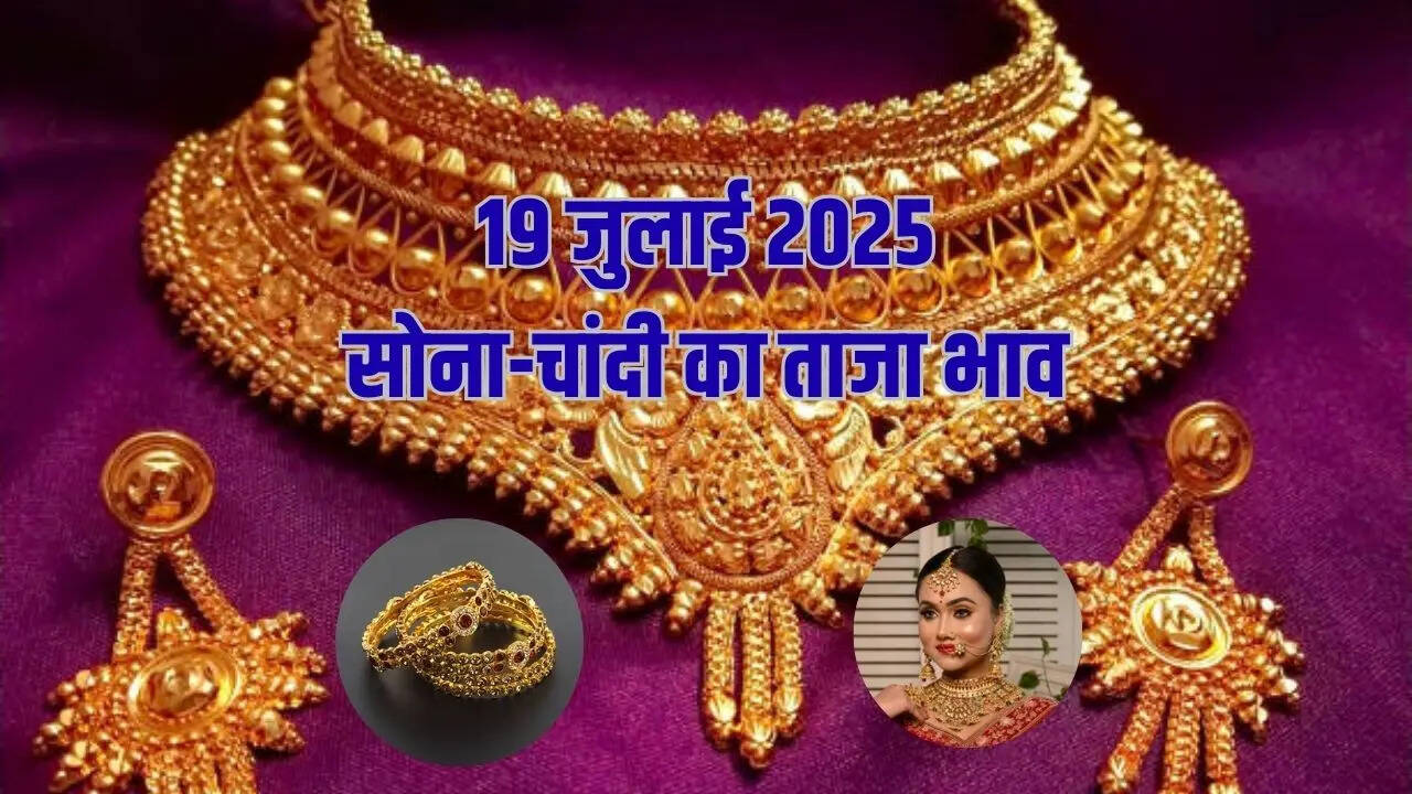 gold silver rate Today