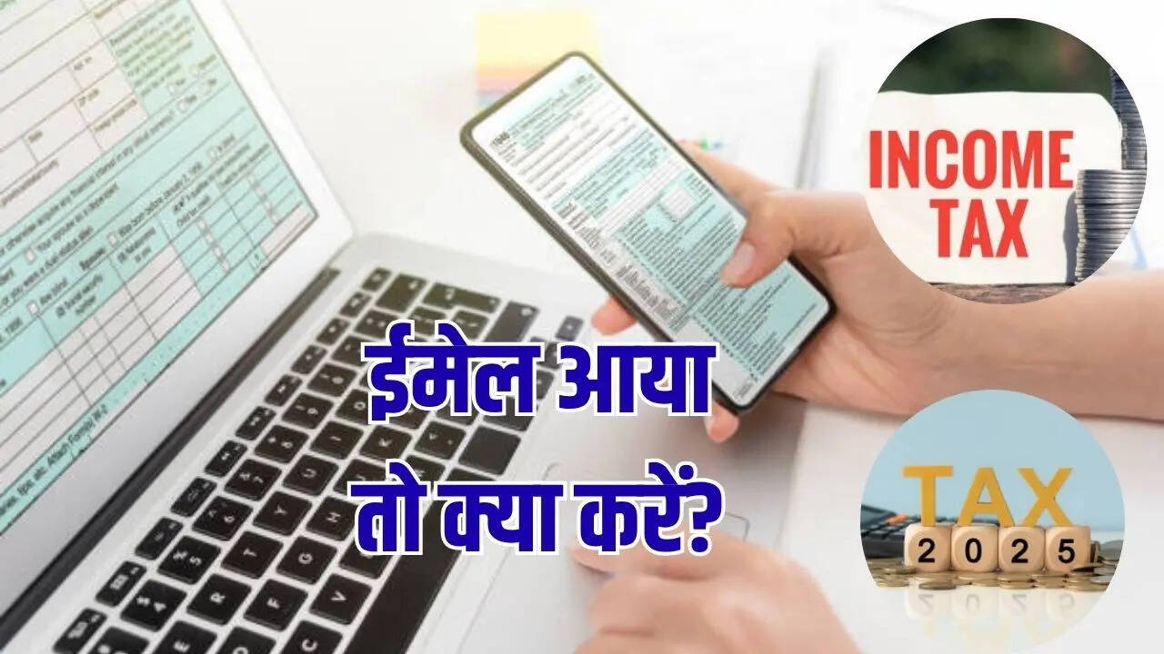 Income Tax Department Fake Email Alert