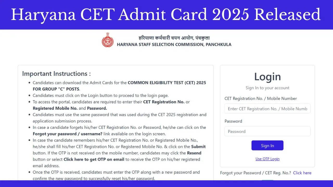 Haryana CET Admit Card 2025 (Photo Credit: HSSC Website)
