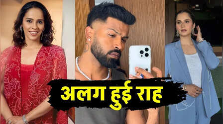 खेल के मैदान की वो जोड़ियां जो बीते कुछ सालों में टूट गई