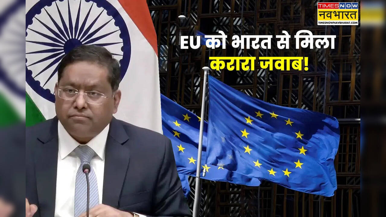 EU