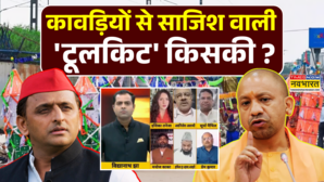 Brahmastra PDA का दोहरा चेहरा पहले बेरोजगारी अब सियासी यात्रा CM Yogi Vs Akhilesh