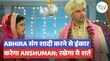 YRKKH अभीर संग सात फेरे नहीं लेगा अंशुमन इस एक कारण से तोड़ी शादी