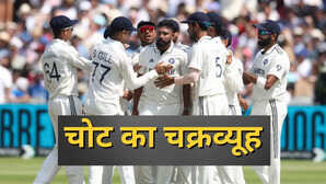 मैनचेस्टर टेस्ट से पहले चोट के चक्रव्यूह में फंसी टीम इंडिया एक और खिलाड़ी हुआ चोटिल