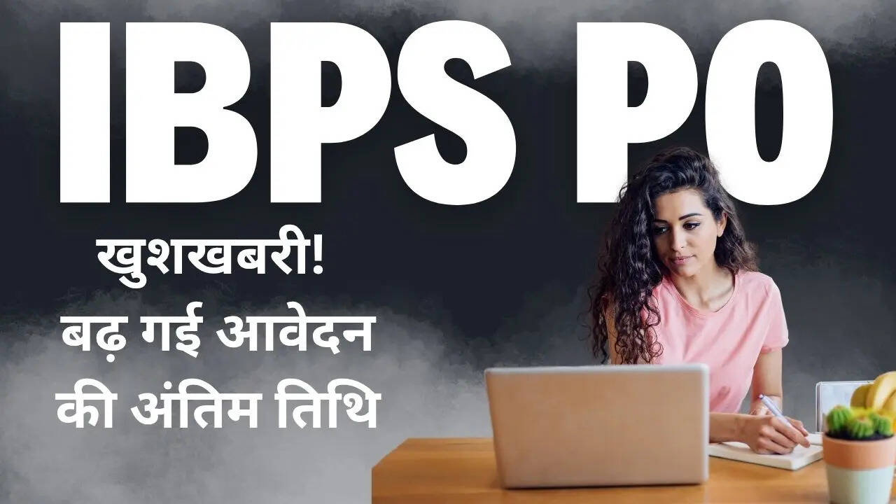 IBPS PO Recruitment 2025 Registro la última fecha extendida
