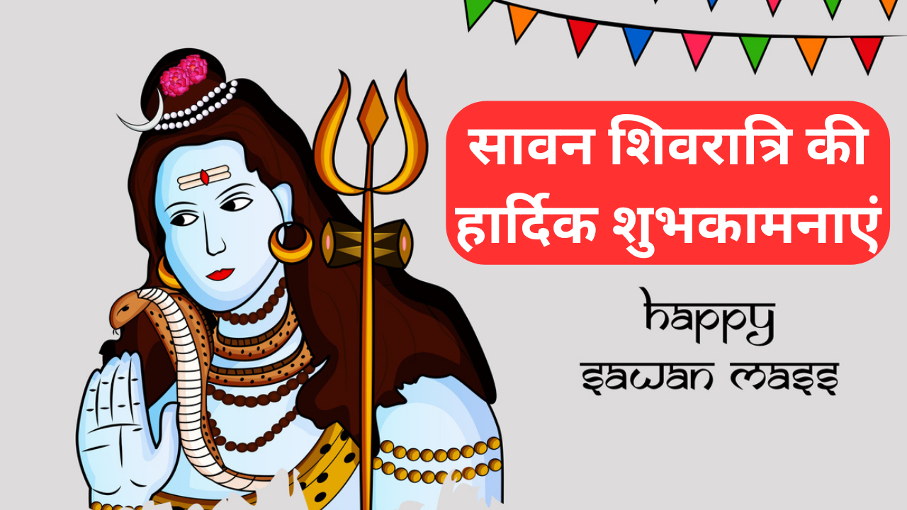 Feliz savan shivaratri