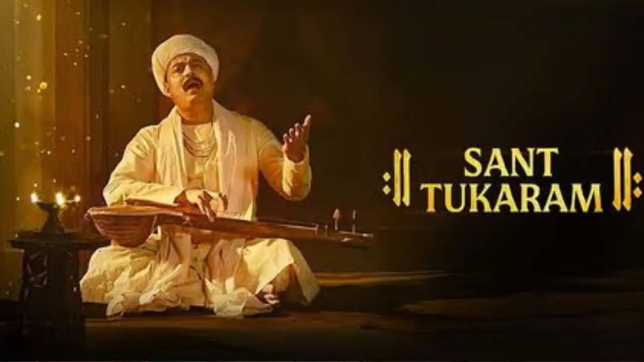 Sant Tukaram Movie Review Hindi