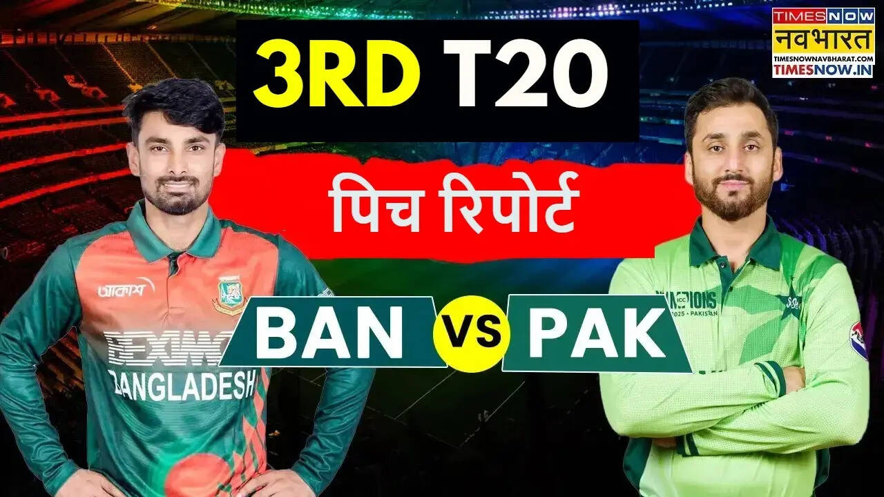 Bon vs Pak 3rd T20 I Pitch Report