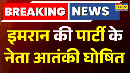 Pratishodh: Imran Khan की पार्टी PTI के 2 नेता आतंकी घोषित ! | Asim Munir | Major Gaurav Arya News