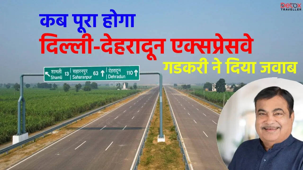 Corredor económico de Delhi Dehradun -nitina Gadkari
