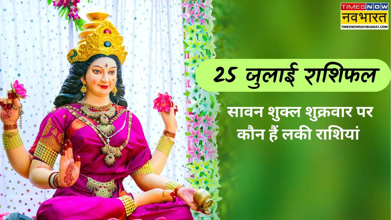 25 de julio KA Rashifal