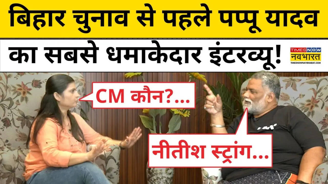 Entrevista especial de pulsos yadav