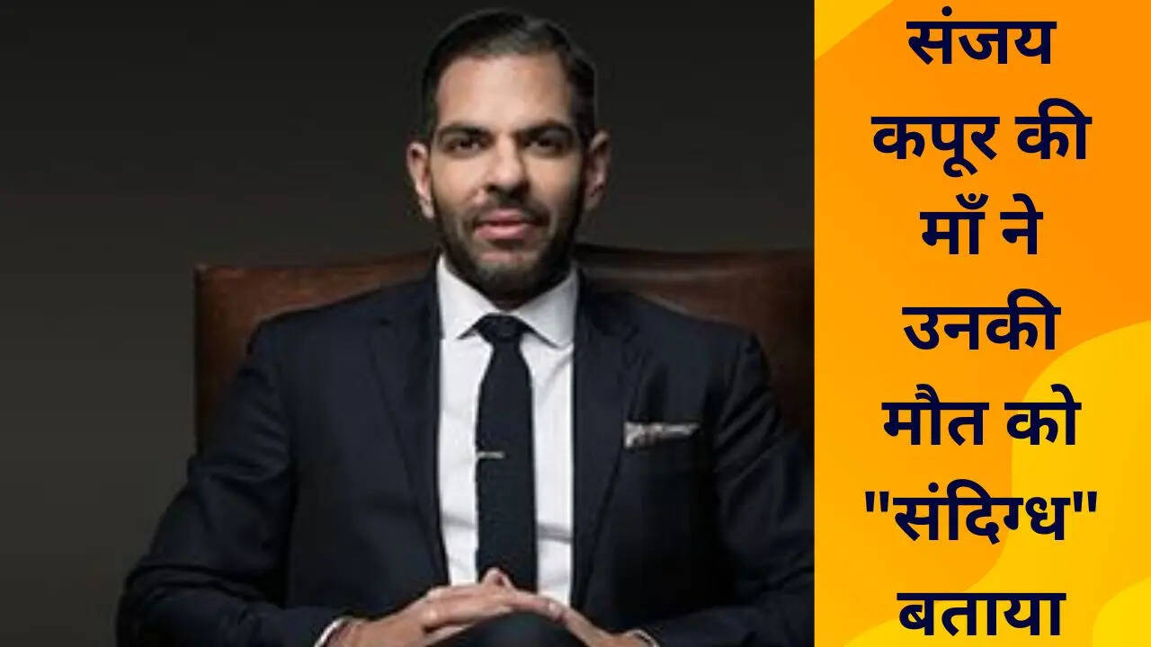Sunjay Kapur death